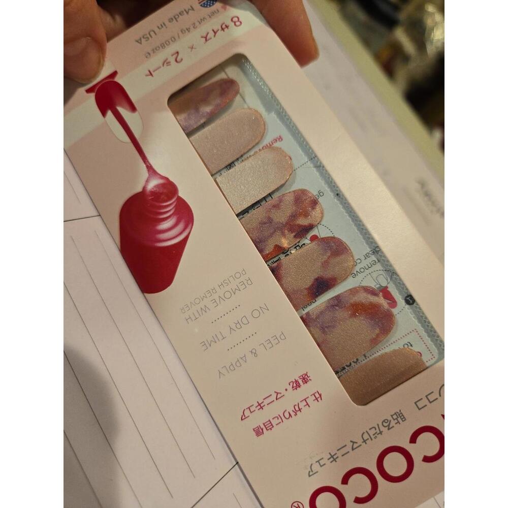 Incoco autumn daydream new